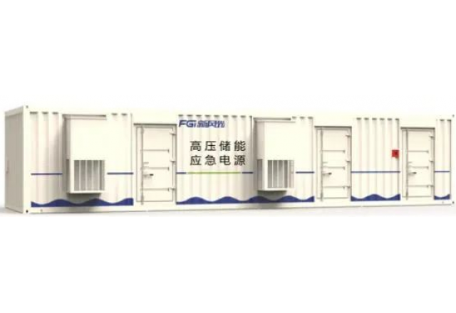 國際領(lǐng)先！煤礦關(guān)鍵設(shè)備應(yīng)急儲能供電系統(tǒng)獲認(rèn)可