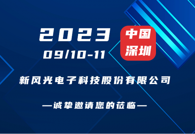 誠摯邀請 | 碳中和能源院士高峰論壇！