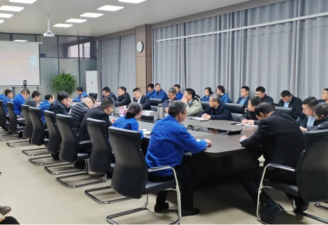 上好開工“第一課”，全力以赴開新篇