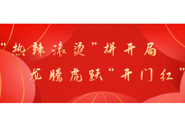 首季開(kāi)門紅①  場(chǎng)景即需求，新風(fēng)光變頻在光熱+光伏領(lǐng)域?qū)崿F(xiàn)新應(yīng)用