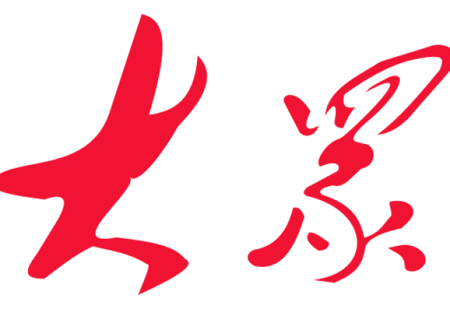 新風(fēng)光2024半年報(bào)：堅(jiān)定高質(zhì)量增長，創(chuàng)新驅(qū)動(dòng)未來